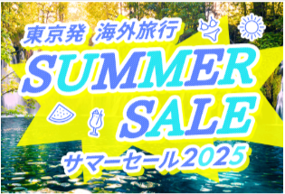 特集一覧｜海外旅行-海外ツアーならトラベルスタンダードジャパン-08-19-2025_01_31_AM